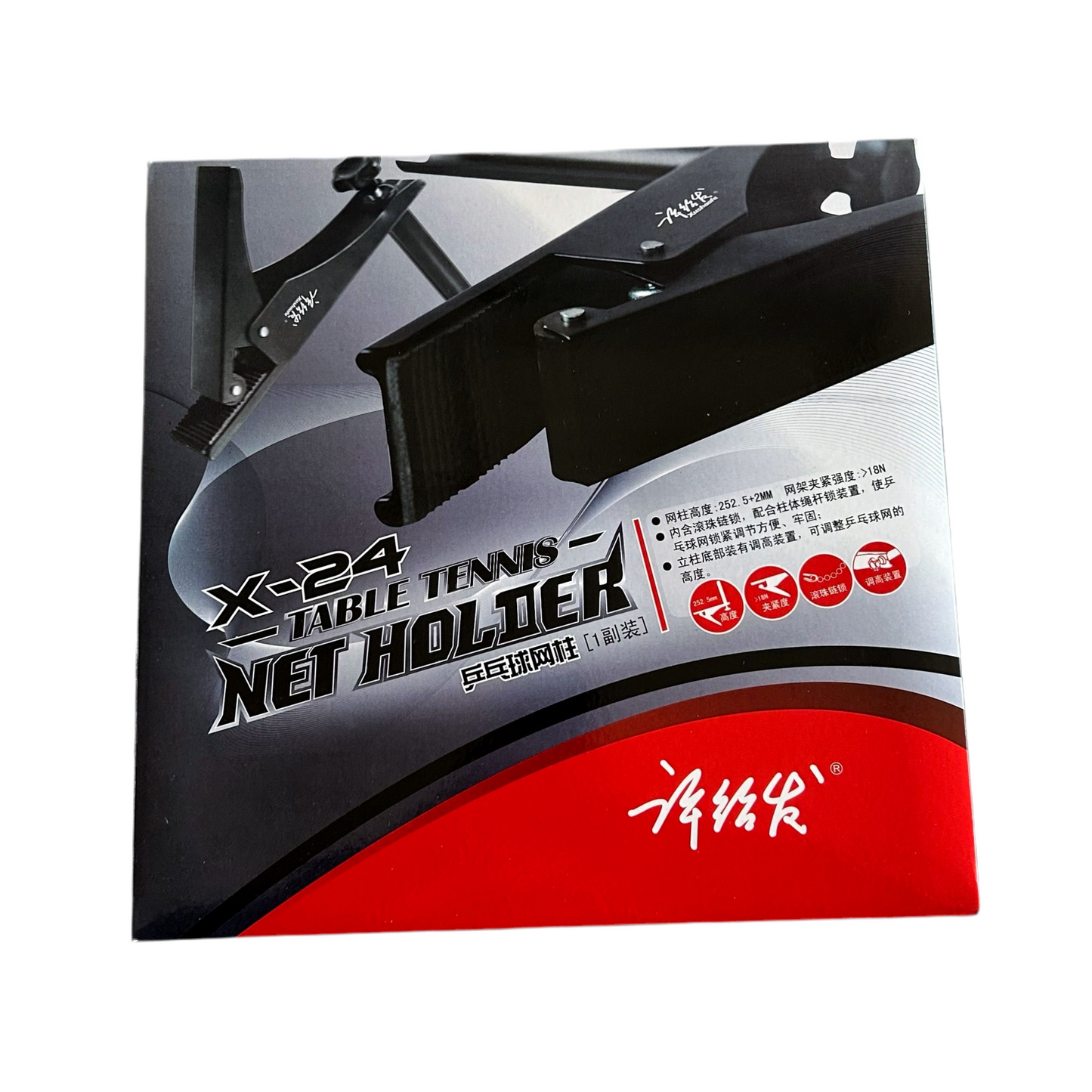 Red ping pong con soporte x24