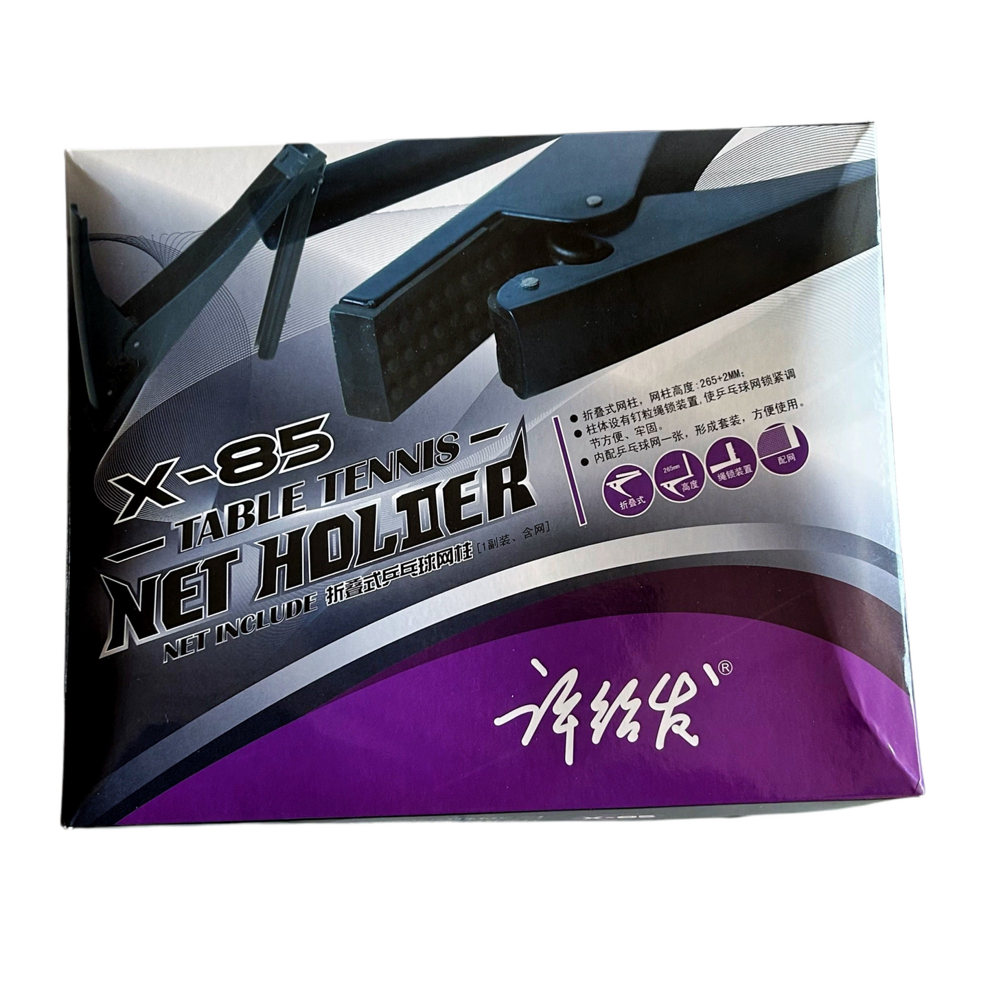 Red ping pong con soporte x85